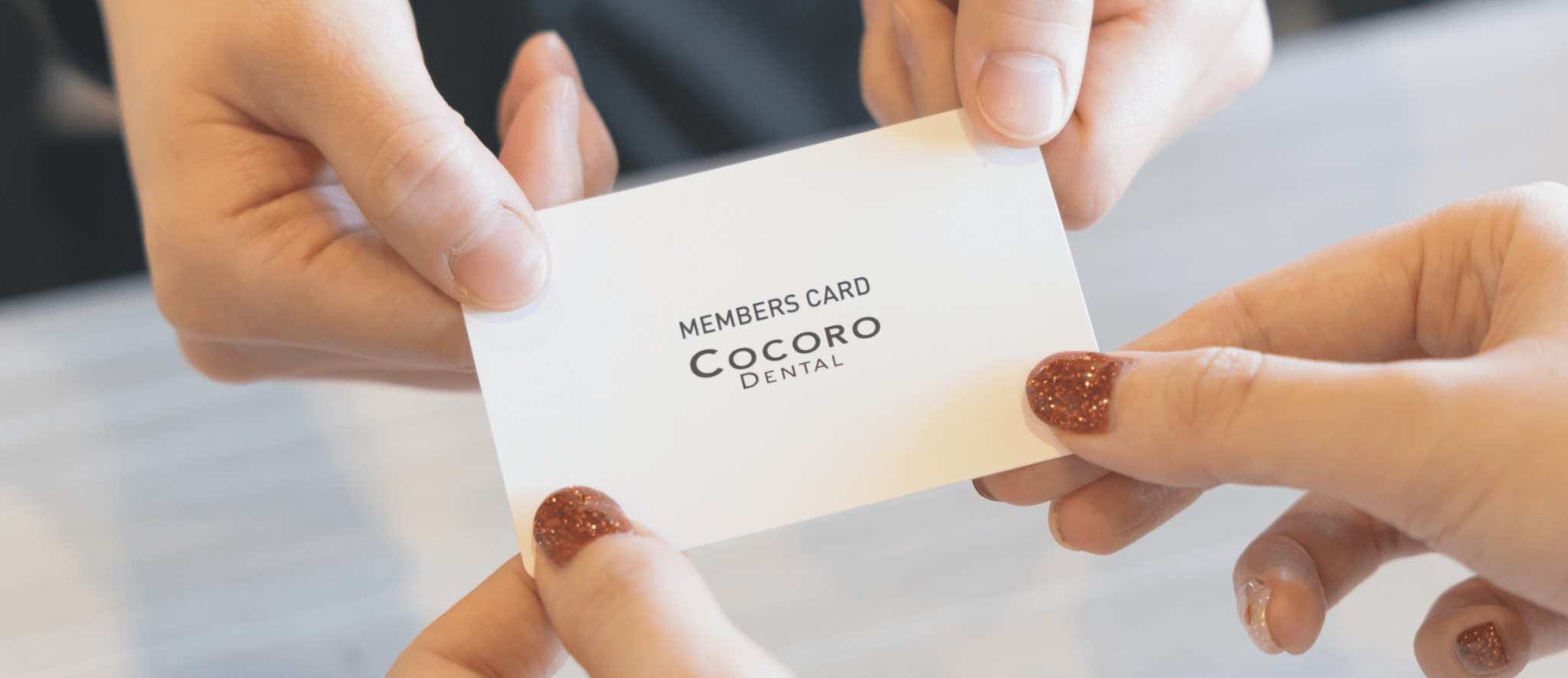 恵比寿の⻭医者・矯正歯科「ココロデンタル恵比寿|ファーストビュー1